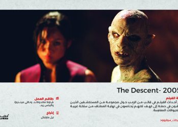 The Descent 1 01 scaled