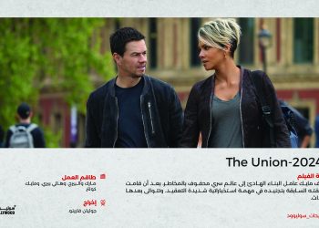 The Union 1 01 scaled