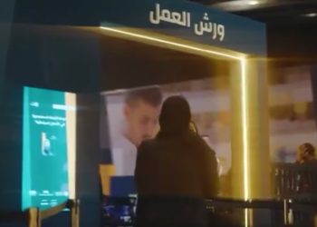 IMG ٢٠٢٤١٠٠٥ ١٠٠٩٢٦