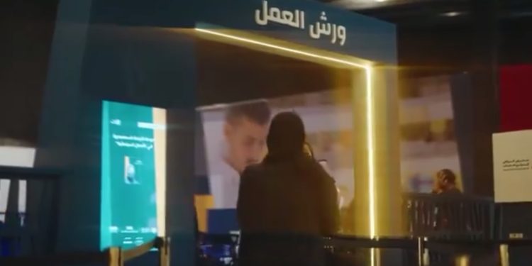 IMG ٢٠٢٤١٠٠٥ ١٠٠٩٢٦