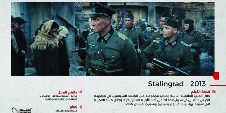 Stalingrad 2013 1 01 scaled