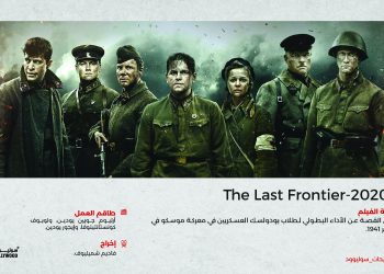 The Last Frontier 1 01 scaled