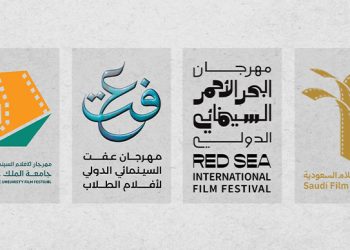 مهرجانات أفلام السعودية HEADER