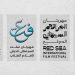 مهرجانات أفلام السعودية HEADER