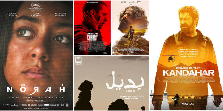 يشسيشسشسيص