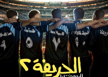 268904 الحريفة