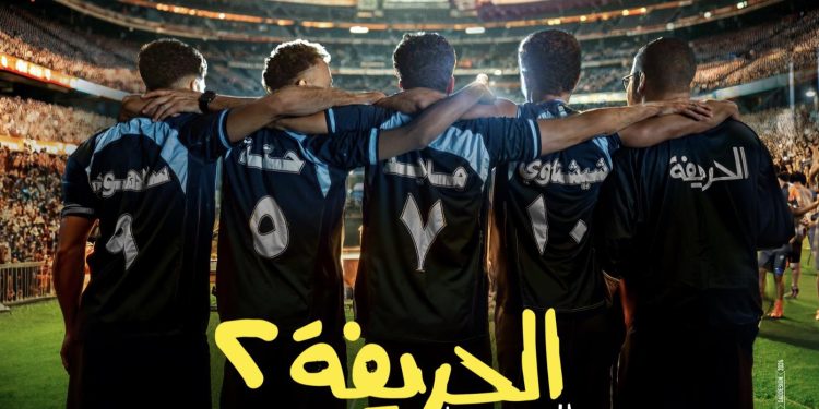 268904 الحريفة