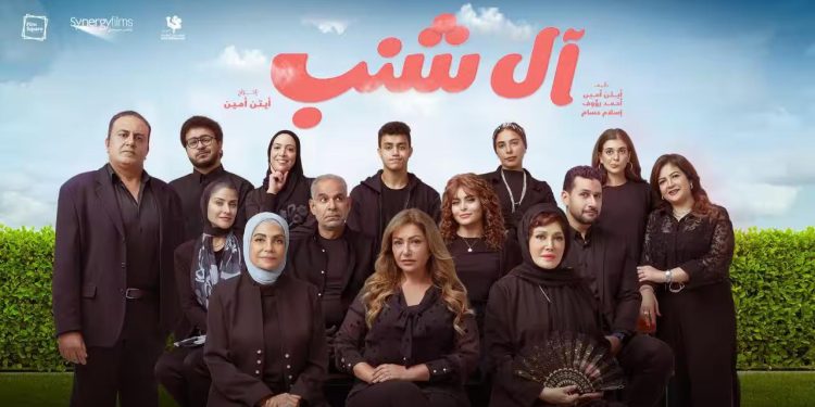 IMG ٢٠٢٤١١٠٩ ٢٢٥٤١٣