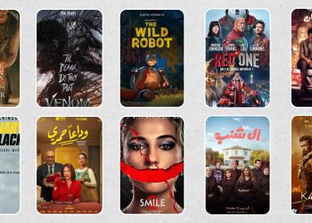 شباك التذاكر نوفمبر6 scaled