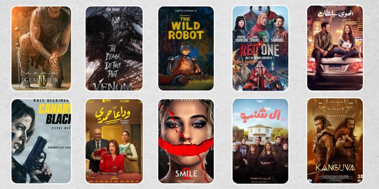 شباك التذاكر نوفمبر6 scaled