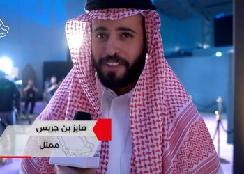 فايز بن جريس