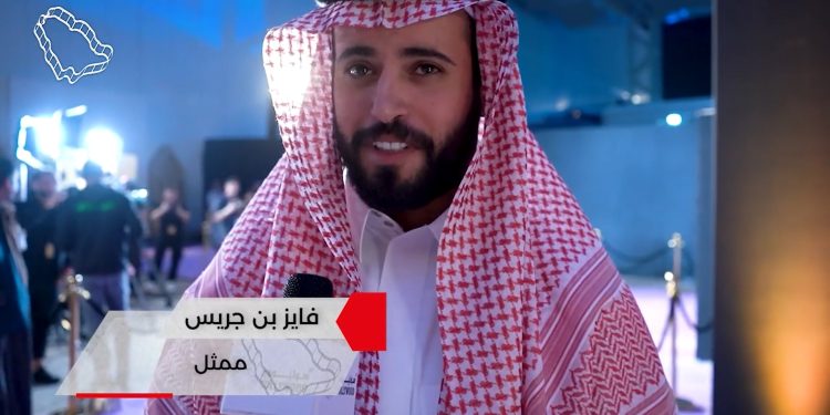 فايز بن جريس