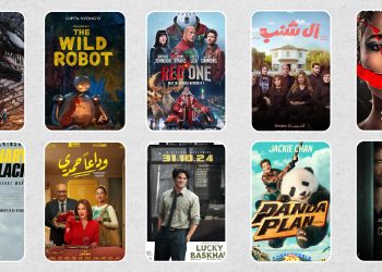 نوفمبر 1 scaled