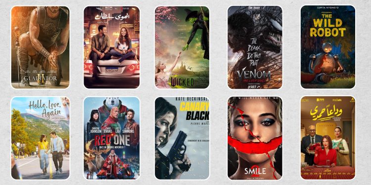 نوفمبر 5 scaled