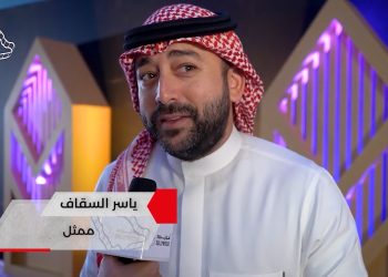 ياسر السقاف