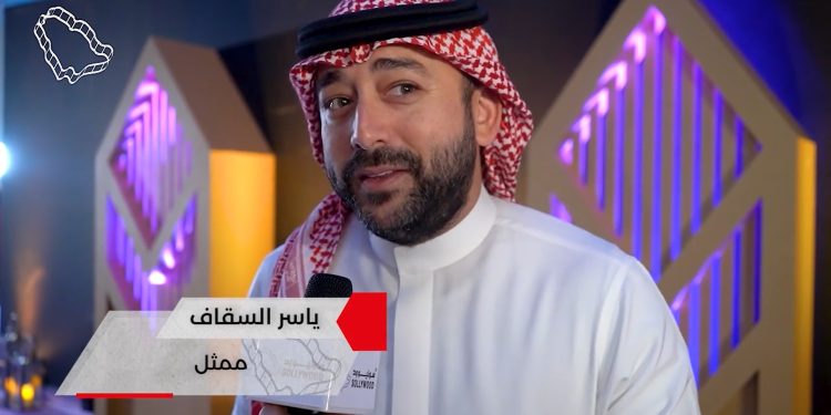 ياسر السقاف