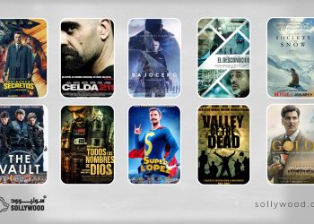 10 أفلام أكشن ومغامرة من السينما الإسبانية 03 scaled
