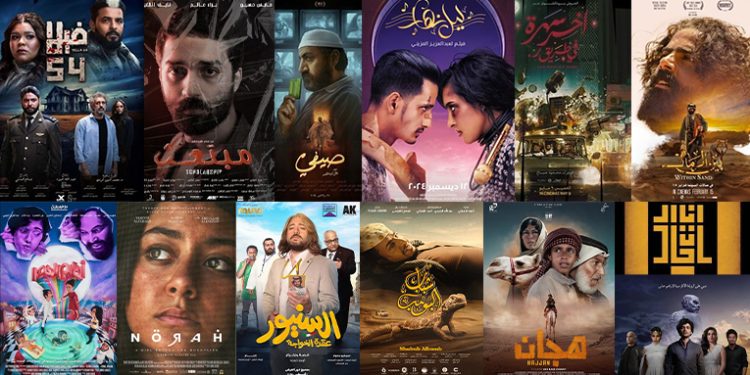 13 فيلمًا سعوديًا عرضوا في صالات السينما خلال 2024
