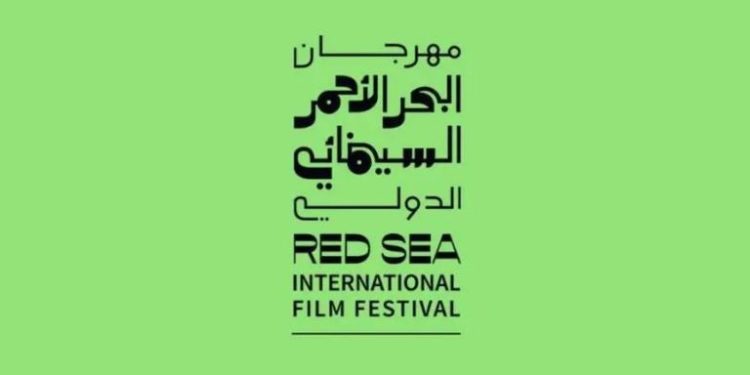 133 224806 red sea film festival 2024 2