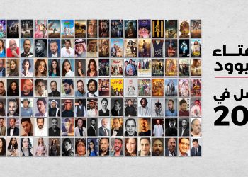 استفتاء 2024 2 04 scaled