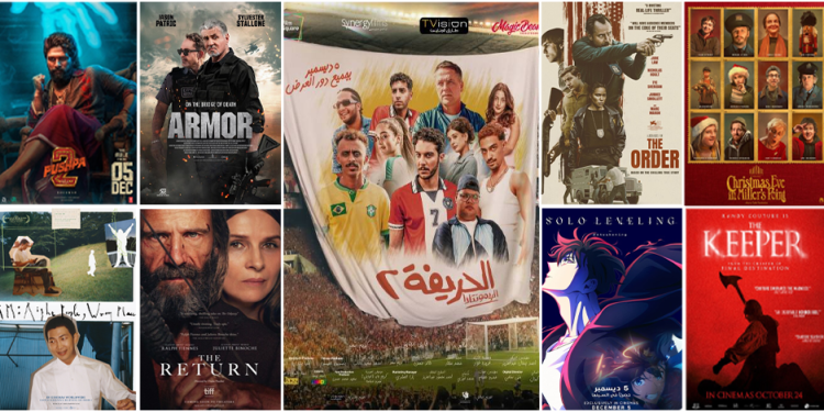 جديد ديسمبر 1 هيدر