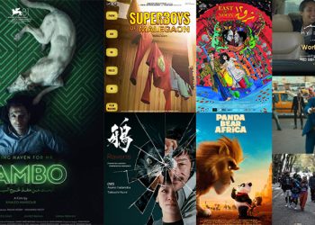 عروض افلام مهرجان البحر الاحمر هيدر