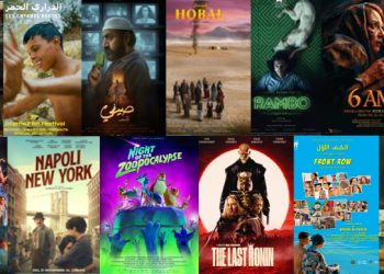 مهرجان البحر الاحمر