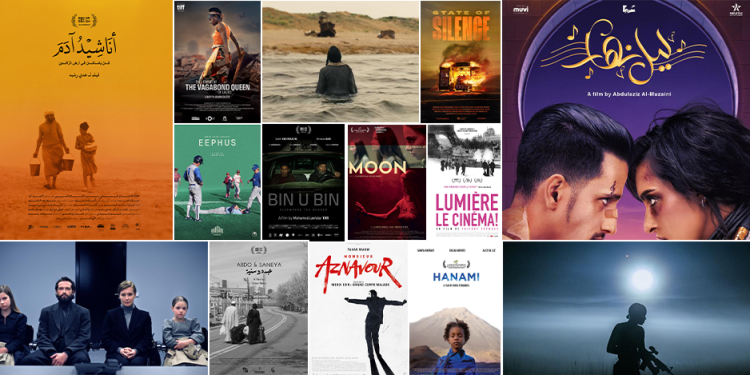 هيدر افلام اربع