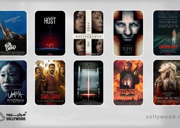 10 أفلام رعب وإثارة حول عالم السحروالجن هيدر scaled