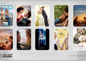 10 أفلام رومانسية أميركية حالمة هيدر scaled