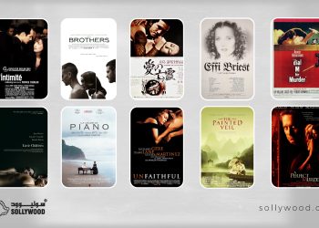 10 أفلام غموض عن خيانة نساء لأزواجهن هيدر scaled