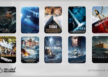 10 أفلام مثيرة عن حوادث الملاحة البحرية هيدر 1 scaled