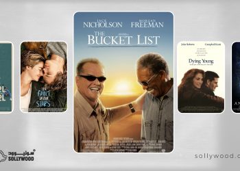 5 أفلام تسلط الضوء على مرض السرطان 03 scaled