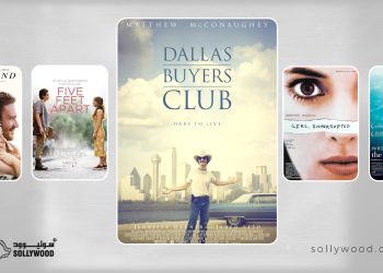 5 أفلام تعزز الوعي المجتمعي بـحقوق المرضى 02 scaled