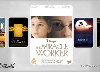 5 أفلام دراما وتشويق أبطالها مكفوفين 03 scaled