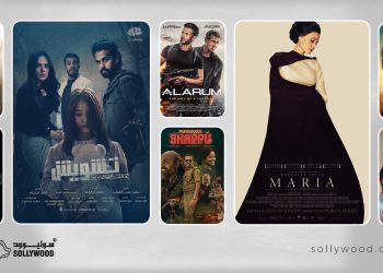 8 أفلام جديدة في صالات السينما السعودية. اليوم 03 scaled
