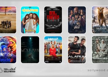 شباك يناير 3 scaled