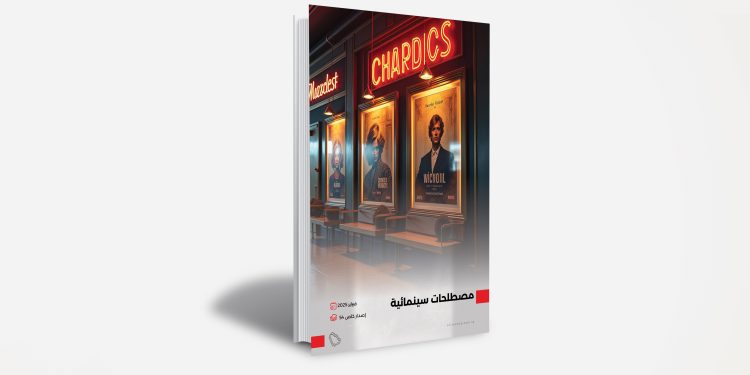 قالب كتاب copy scaled