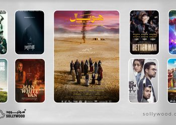 يناير 1 03 scaled