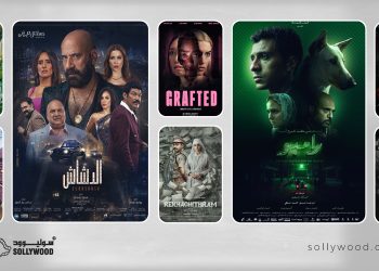 يناير 2 03 scaled