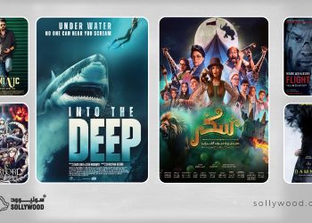 يناير 4 03 scaled