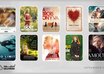 ١٠ أفلام فرنسية رومانسية ممتعة 03 scaled