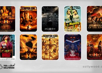 10 أفلام إثارة وتشويق عن المومياوات هيدر scaled