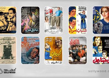 10 أفلام تأخذ متابعيها لأجواء شهر رمضان هيدر scaled