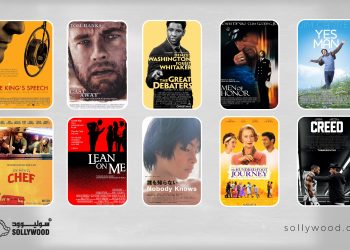 10 أفلام تحمل رسائل هادفة لـالشباب هيدر scaled