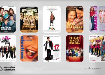 10 أفلام دراما وتشويق حول الحياة المدرسية هيدر scaled