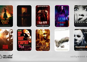 10 أفلام رعب وعنف عن تقطيع البشر هيدر scaled