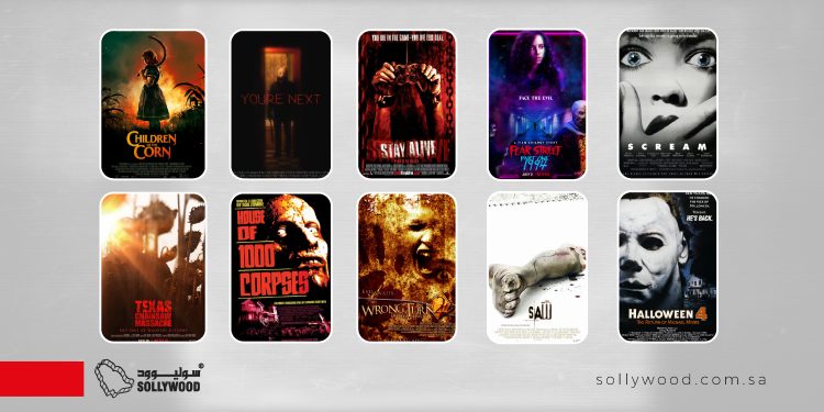 10 أفلام رعب وعنف عن تقطيع البشر هيدر scaled