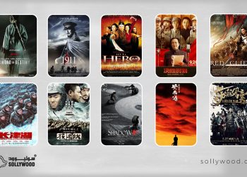 10 أفلام صينية عن الحروب التاريخية هيدر scaled