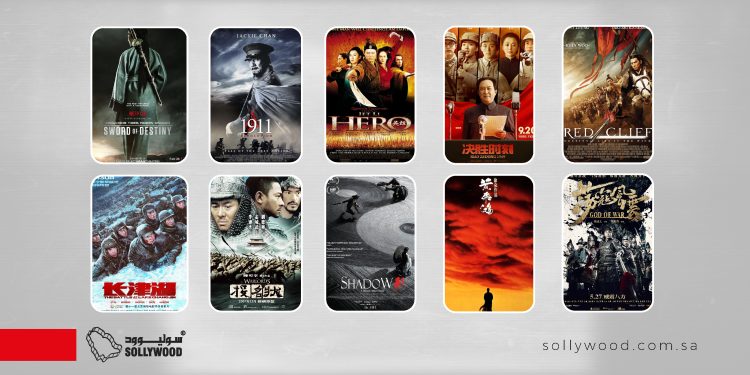 10 أفلام صينية عن الحروب التاريخية هيدر scaled